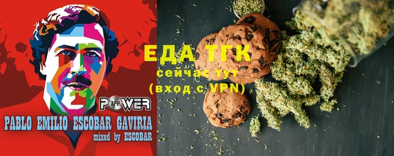 Canna-Cookies конопля  купить закладку  Орехово-Зуево 