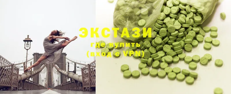 Ecstasy 300 mg Орехово-Зуево