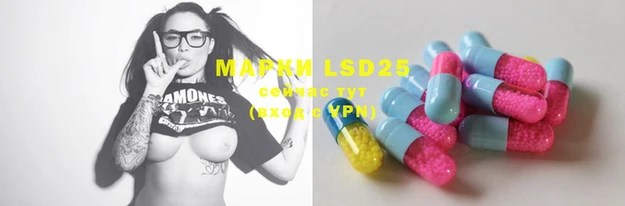 марки lsd Верхнеуральск