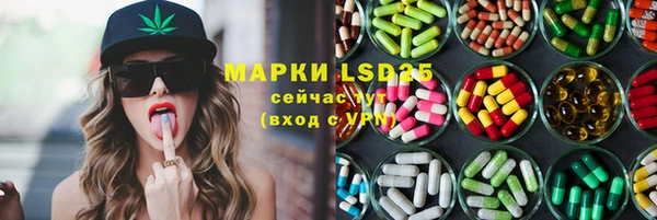 марки lsd Верхнеуральск